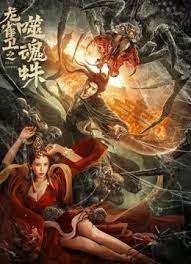 国产精品视频久